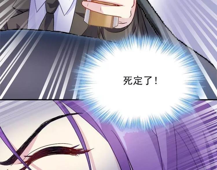 第19话 追击！