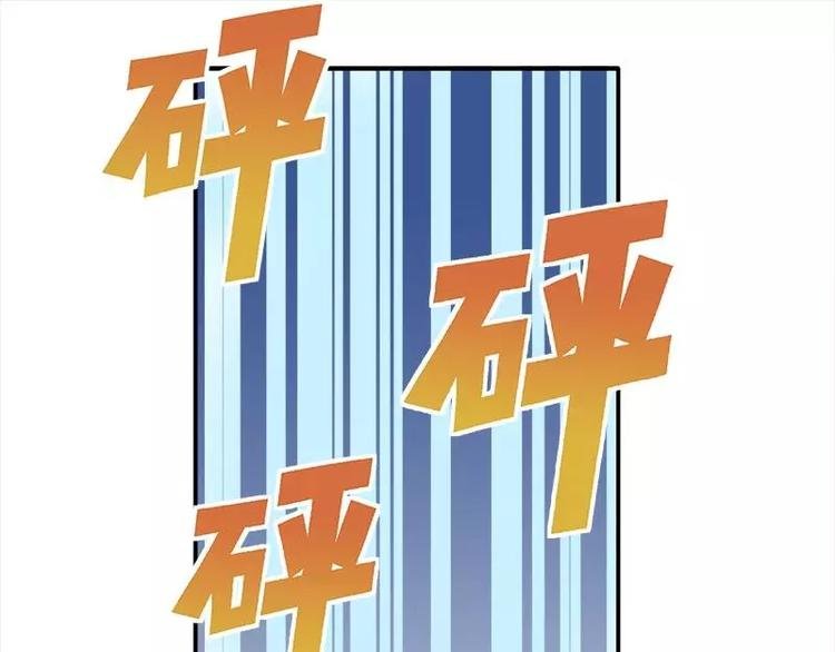 第19话 追击！