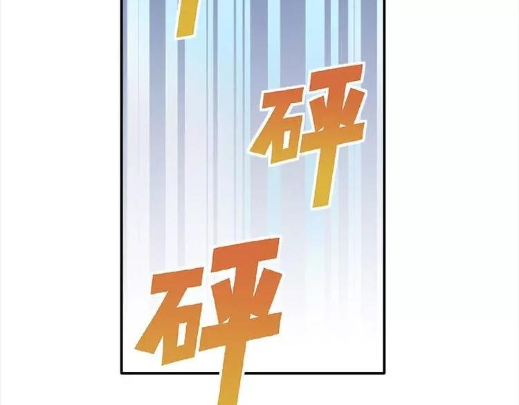第19话 追击！