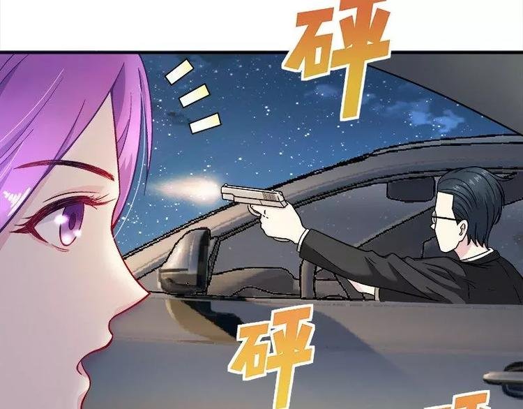 第19话 追击！