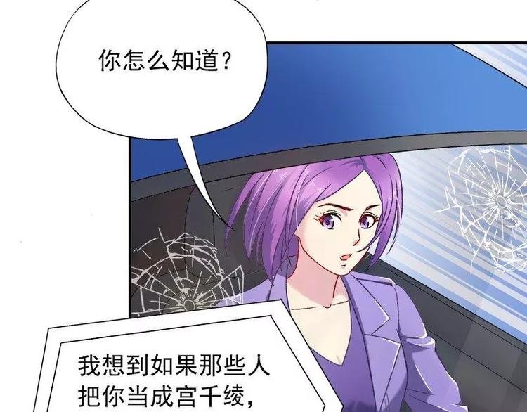第19话 追击！