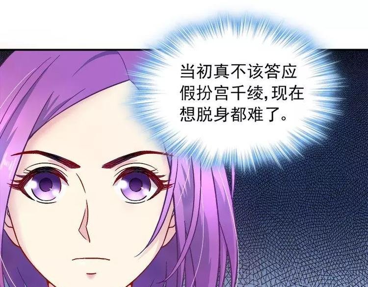 第19话 追击！