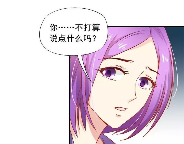 第20话 我相信你
