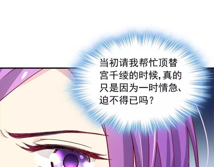 第20话 我相信你