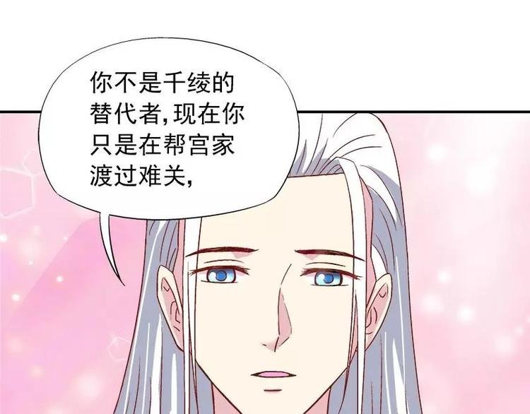 第20话 我相信你