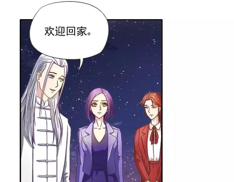 第20话 我相信你