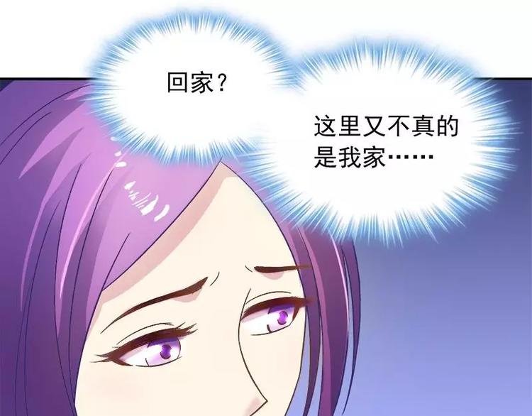 第20话 我相信你