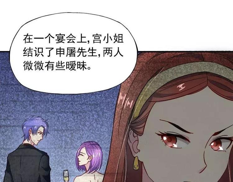 第21话 这就拍婚纱照？