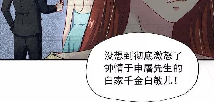 第21话 这就拍婚纱照？