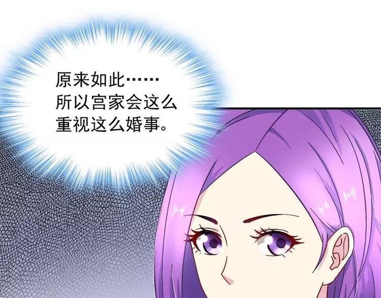 第21话 这就拍婚纱照？