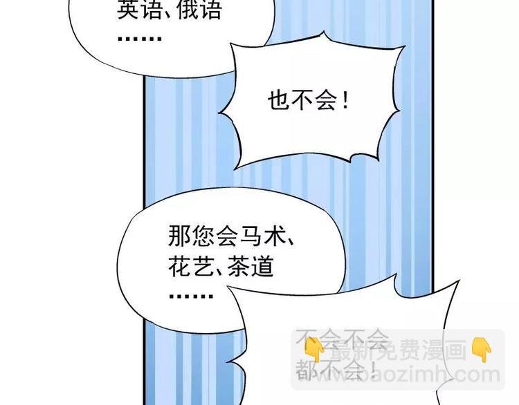 第21话 这就拍婚纱照？