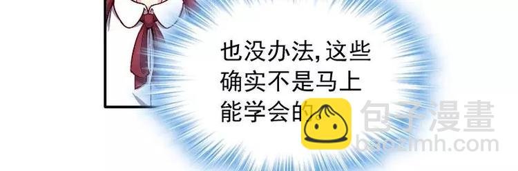 第21话 这就拍婚纱照？
