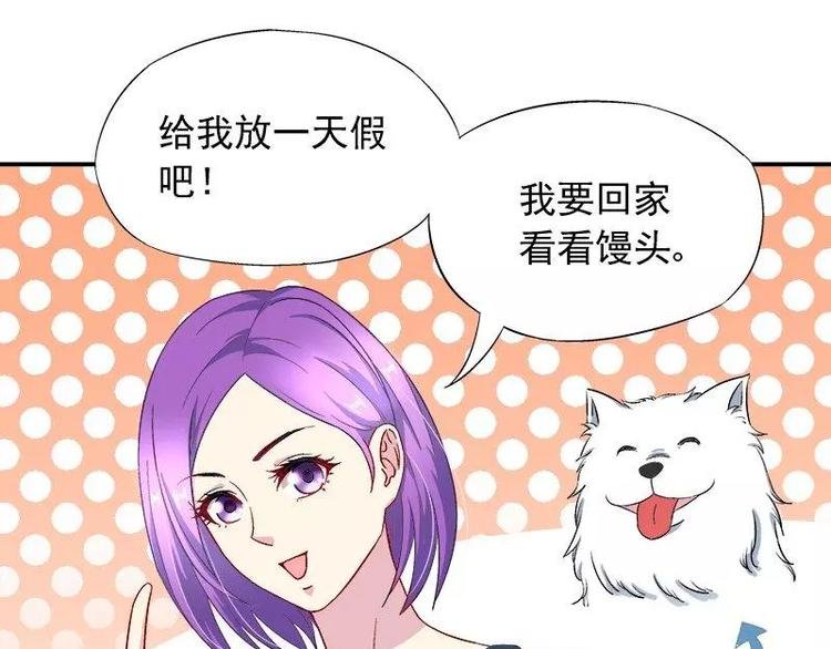 第21话 这就拍婚纱照？