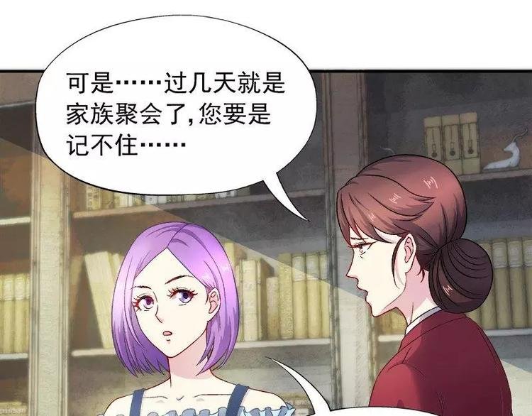 第21话 这就拍婚纱照？