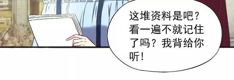 第21话 这就拍婚纱照？