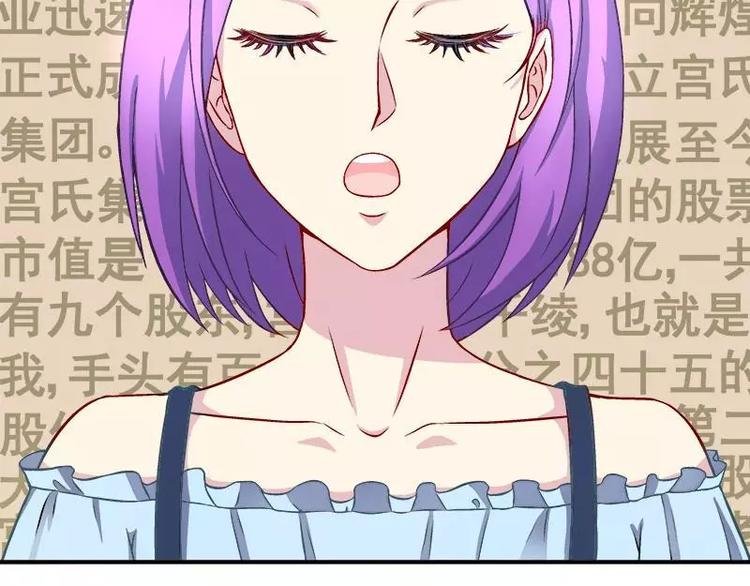 第21话 这就拍婚纱照？