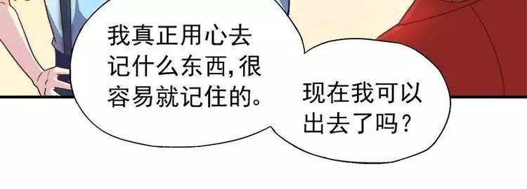 第21话 这就拍婚纱照？