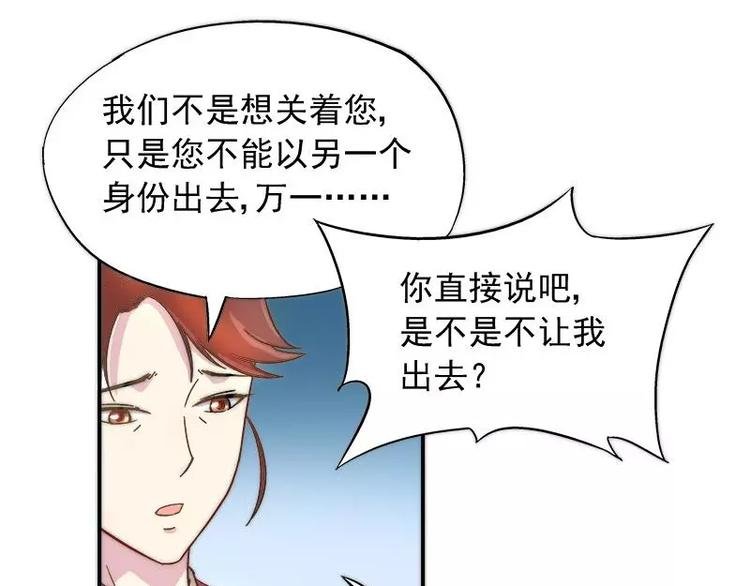 第21话 这就拍婚纱照？