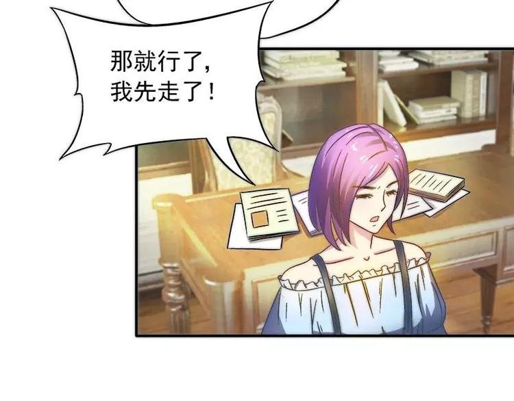第21话 这就拍婚纱照？