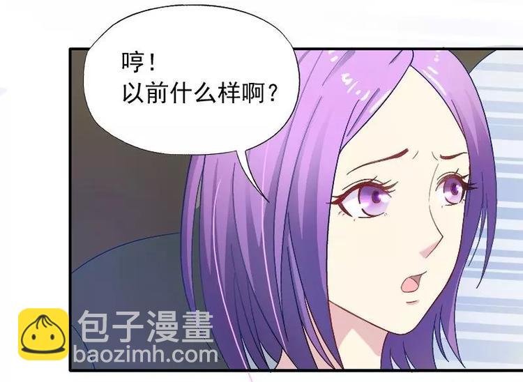 第22话 试探