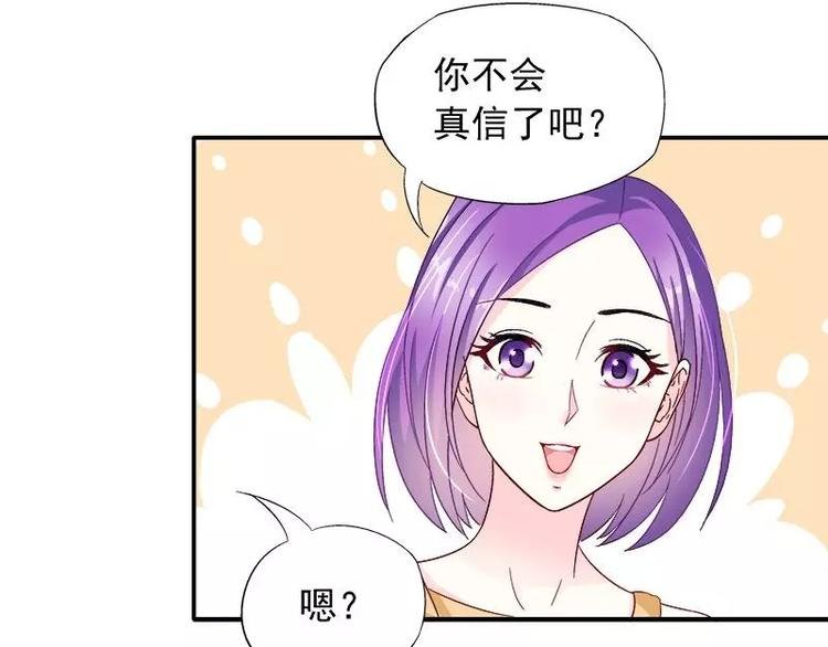 第22话 试探