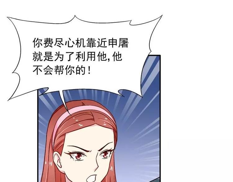 第23话 我喜欢你现在的样子