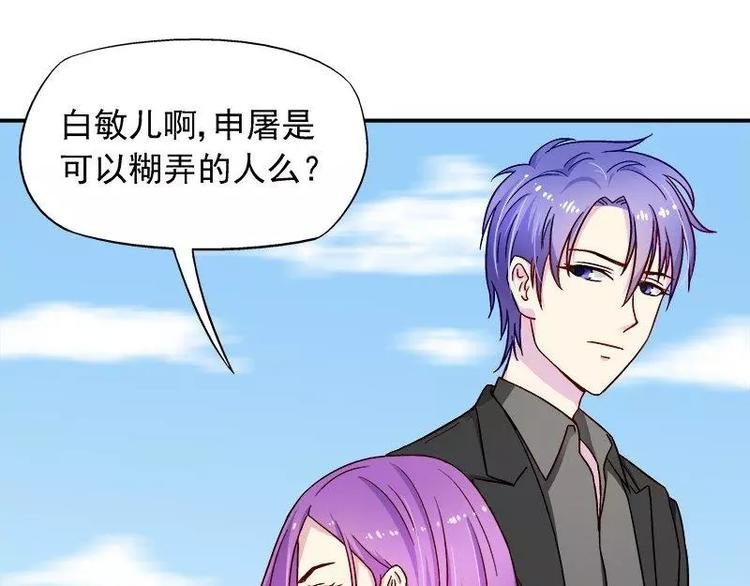 第23话 我喜欢你现在的样子