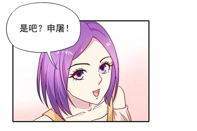 第23话 我喜欢你现在的样子