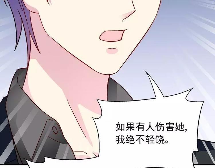 第23话 我喜欢你现在的样子