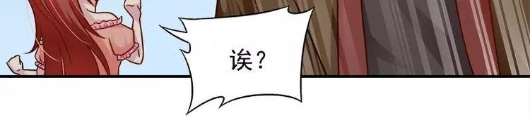 第23话 我喜欢你现在的样子