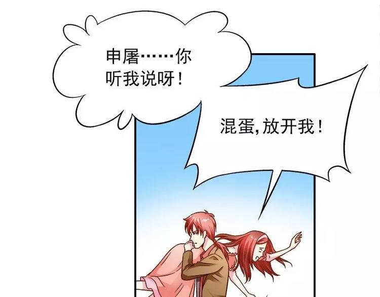 第23话 我喜欢你现在的样子