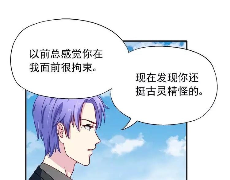 第23话 我喜欢你现在的样子