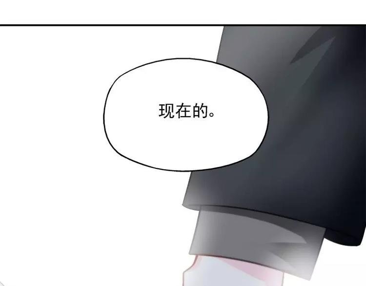 第23话 我喜欢你现在的样子