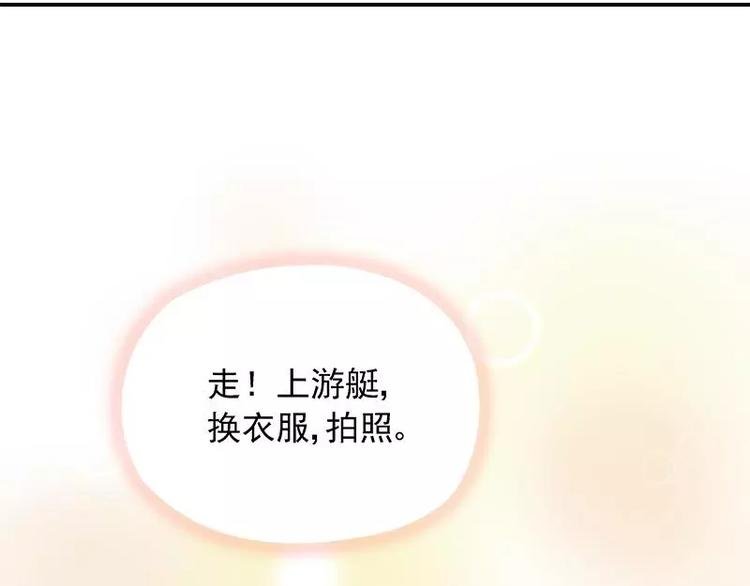 第23话 我喜欢你现在的样子