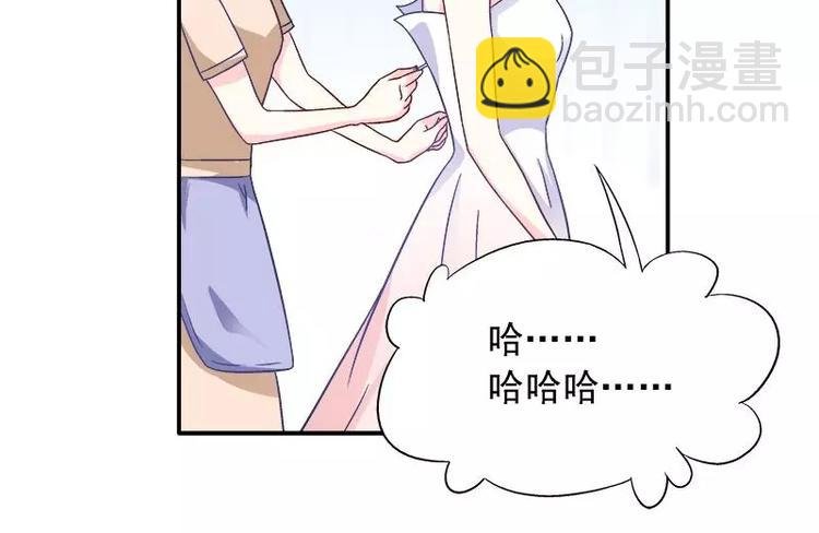 第23话 我喜欢你现在的样子