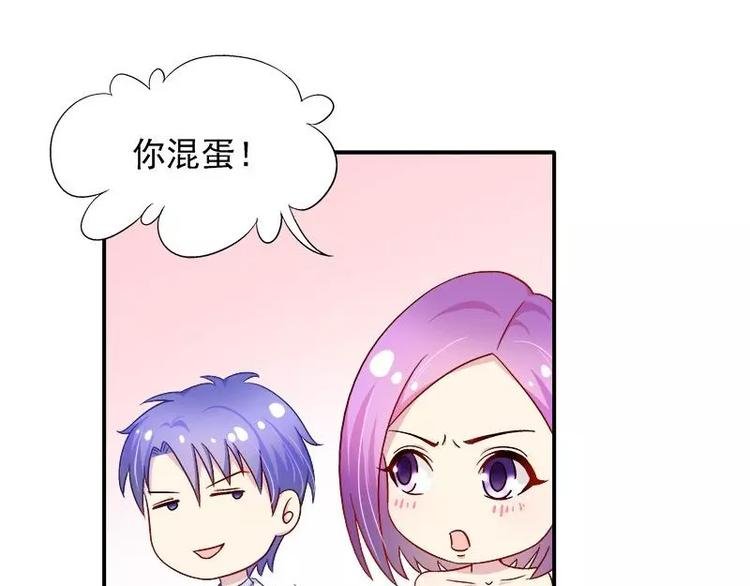 第24话 馒头不见了？！