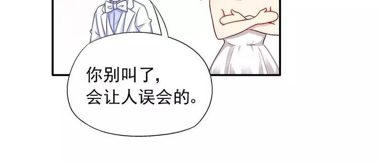 第24话 馒头不见了？！