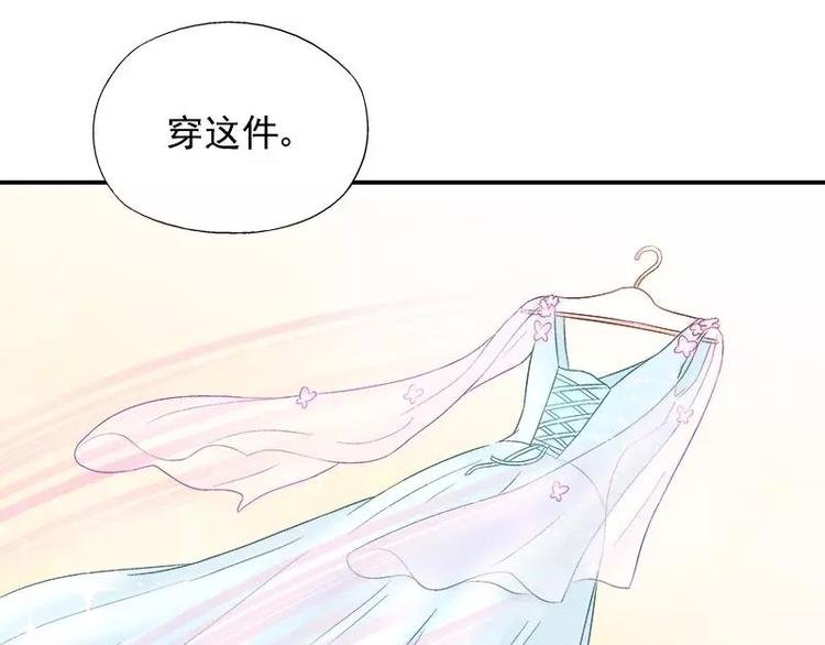 第24话 馒头不见了？！