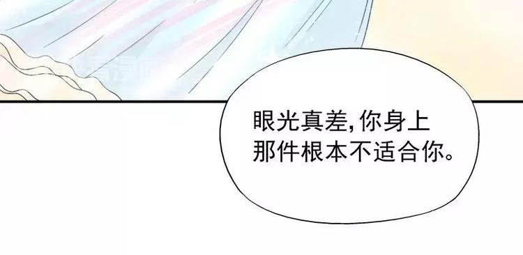第24话 馒头不见了？！
