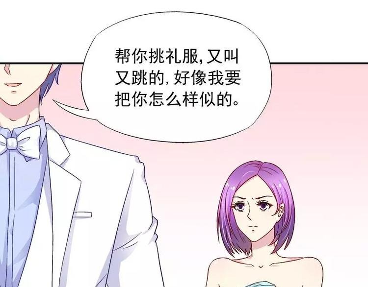 第24话 馒头不见了？！