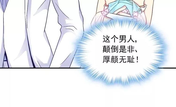 第24话 馒头不见了？！