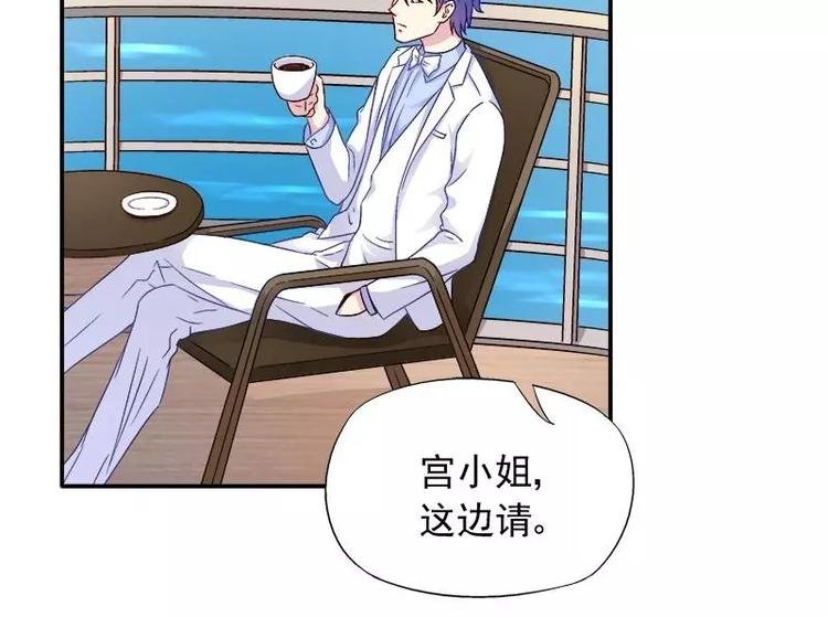 第24话 馒头不见了？！