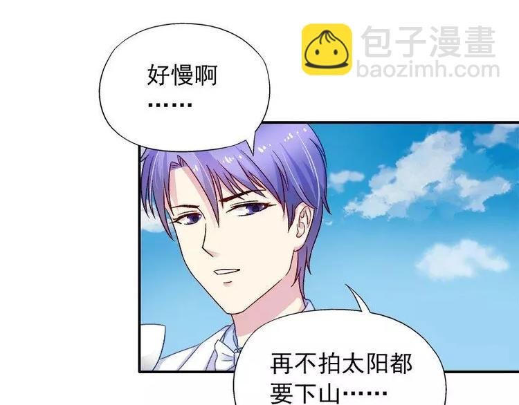 第24话 馒头不见了？！