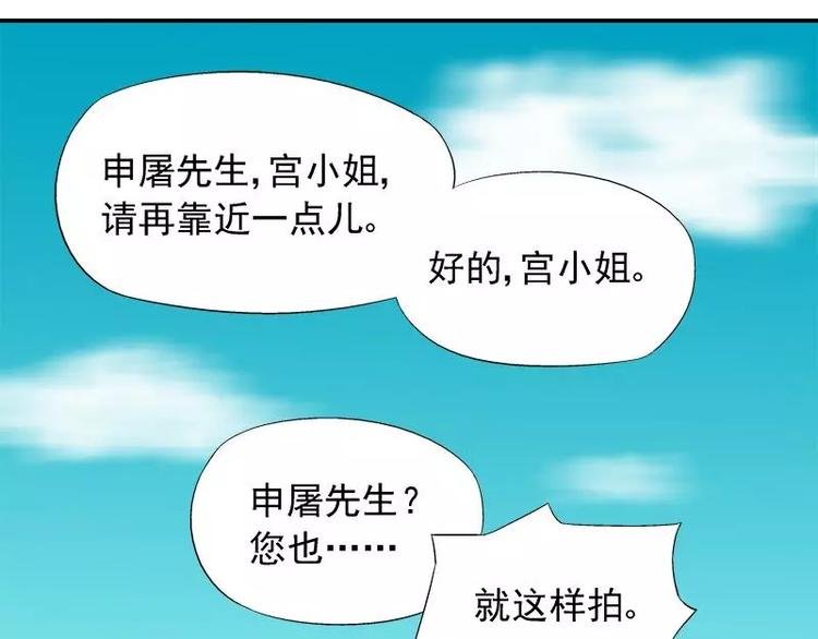 第24话 馒头不见了？！