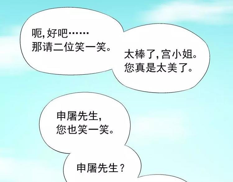 第24话 馒头不见了？！