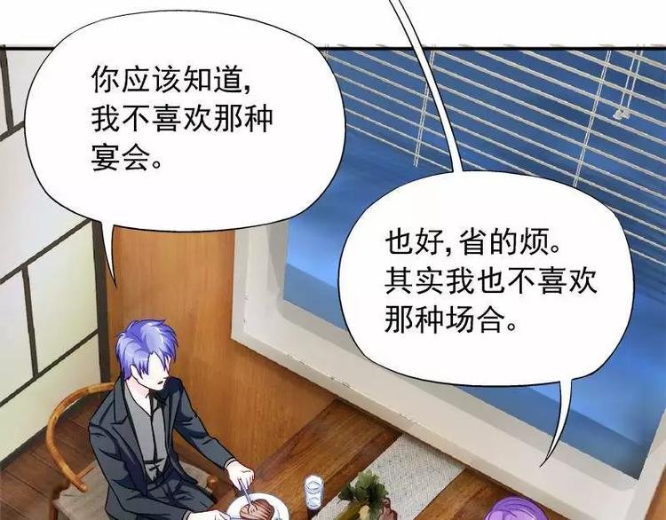 第24话 馒头不见了？！