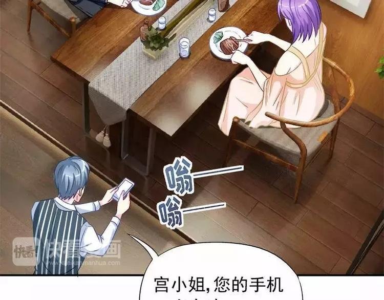第24话 馒头不见了？！