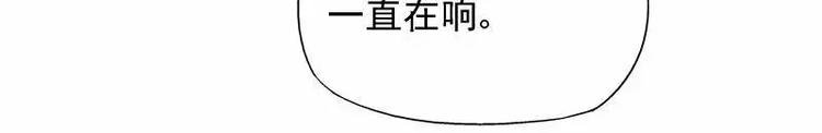 第24话 馒头不见了？！
