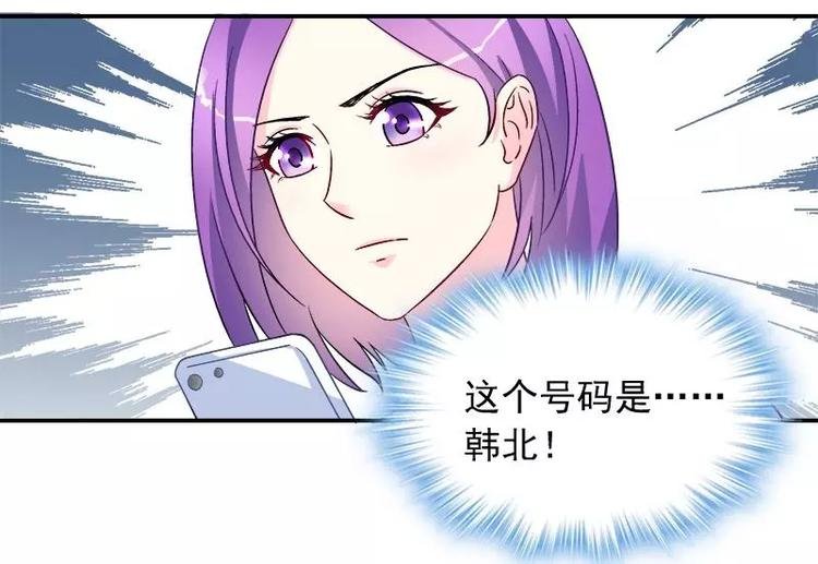 第24话 馒头不见了？！