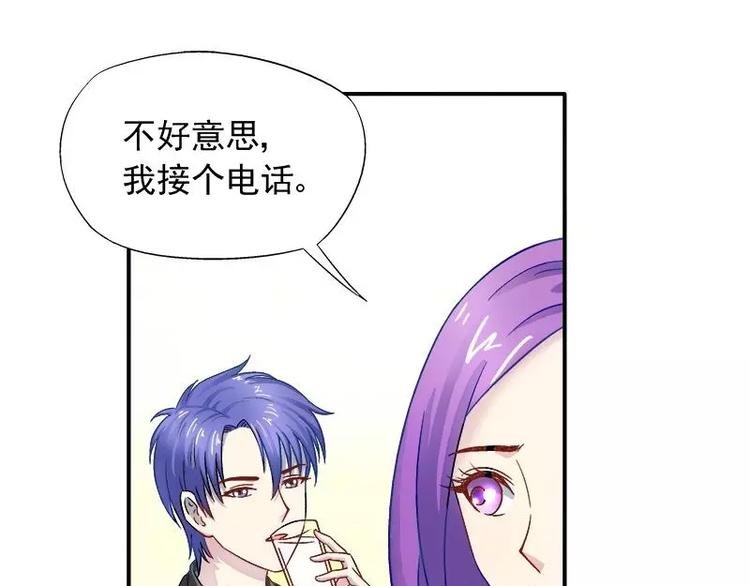第24话 馒头不见了？！